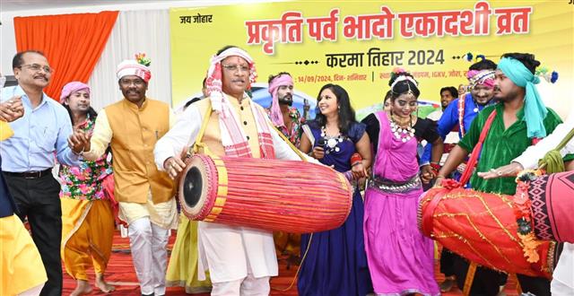 करमा तिहार - 2024