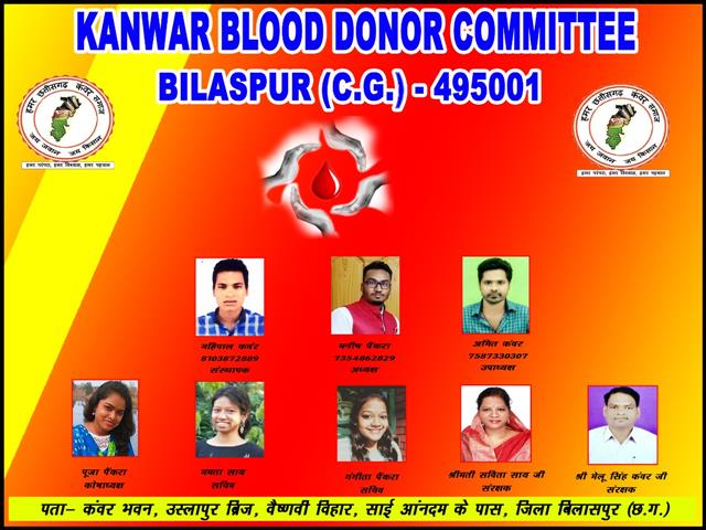 Kanwar Blood Donor Committee, Bilaspur